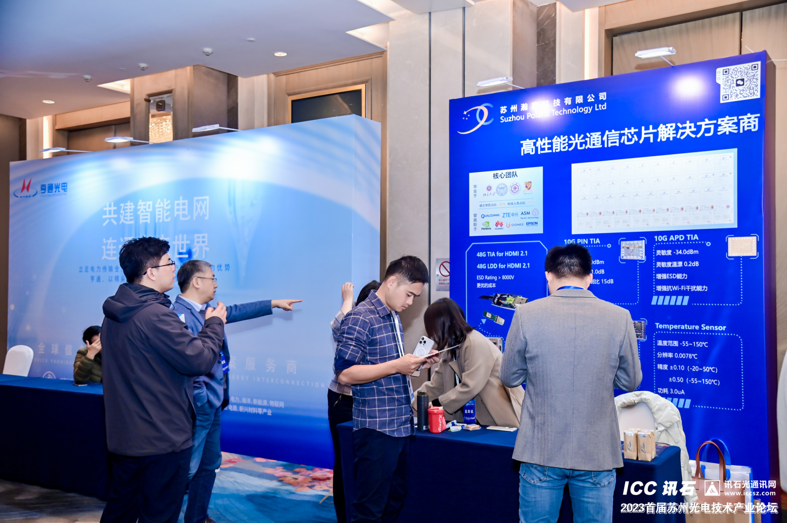 新闻稿照片-2.jpg