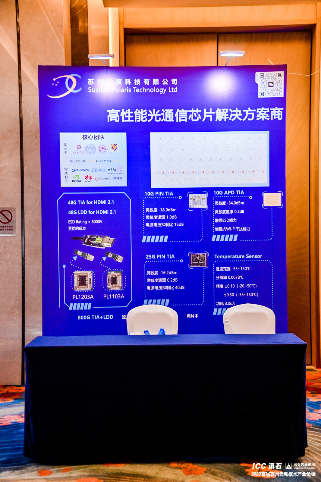 新闻稿照片-4.jpg